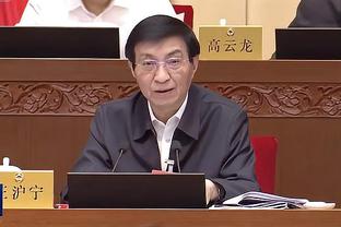 新利体育官网首页直播回放